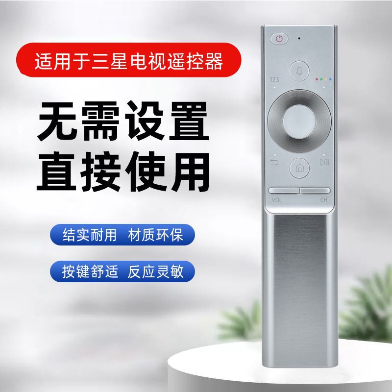 Suitable for Samsung Tv Bn59-01272A Bn59-01300J Bn59-01270A Voice Remote Control Suitable for Samsung Tv Bn59-01272A Bn59-01300J Bn59-01270A Voice Remote Control