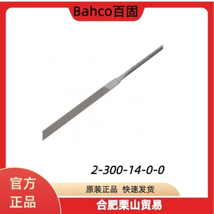 ���Bahco�ٹ�2-300-14-0-0ᘴ�