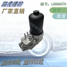 ����ɢ�����ܳ�������·������2.7  LR009570  C2S51204 C2S39110
