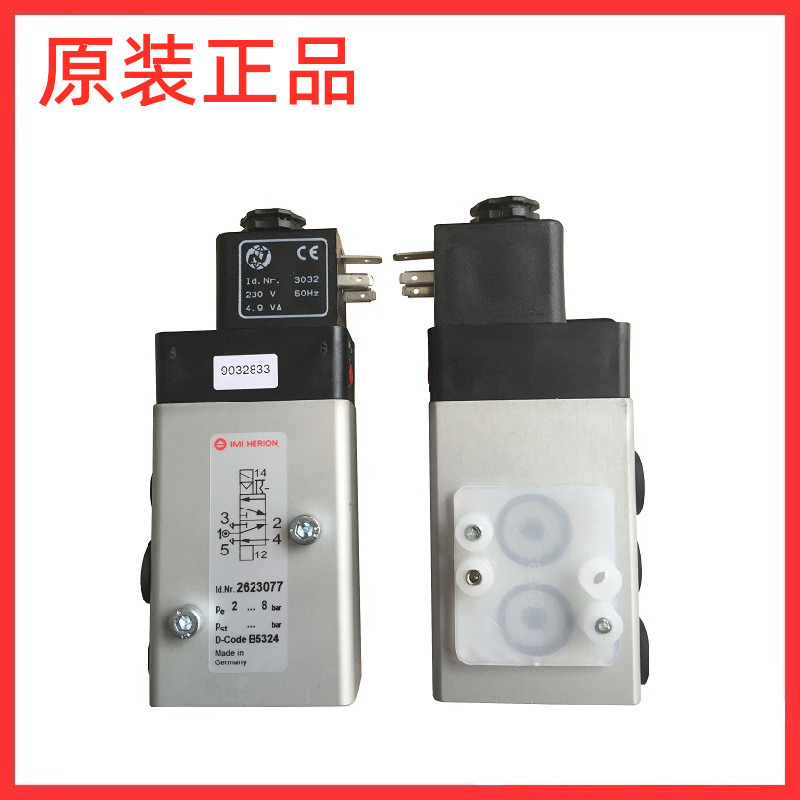 NORGREN 诺冠 HERION海隆 8020765.0242.02400 电磁阀