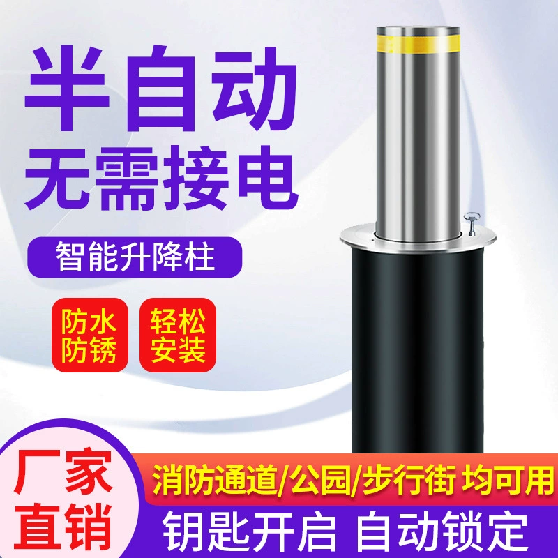 Автоматическая школа из нержавеющей стали блокирующая автомобильная свая гидравлическая подъемная колонна электрическая стойка против столкновения полуавтоматическая подъемная колонна дорожная свая