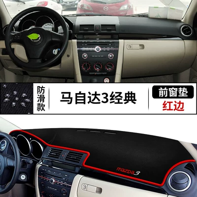 Suitable for Classic Mazda 3 Xingcheng Center Console Sunshade Mat, 2020 Model Next-Generation Mazda 3 Axela Dashboard (Günəş əleyhinə siperlik) - classic-mazda-3-front-window-mat-red-edge