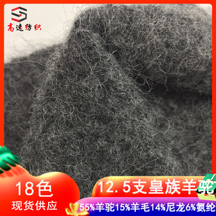 12֧�߱������ë�켏����15%��ë24%����6%���]55%���ë��ɫ��