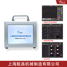 点焊机碰焊机测试仪焊接电流压力时间检测仪点焊机电流检测仪