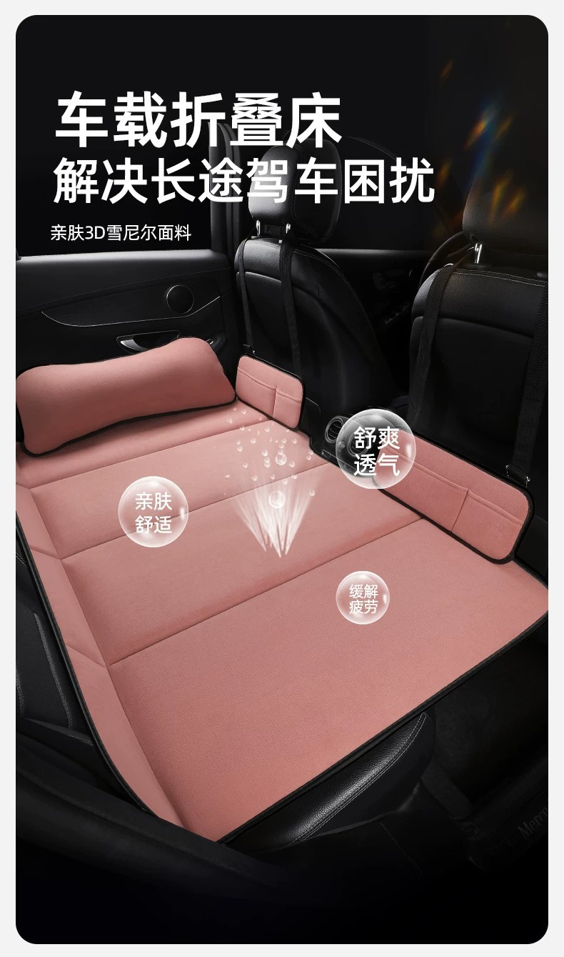 Car Backseat Sleeping Pad, Car Mattress, Foldable Travel Bed in the Car, Rear Seat Sleeping Tool for Babies
