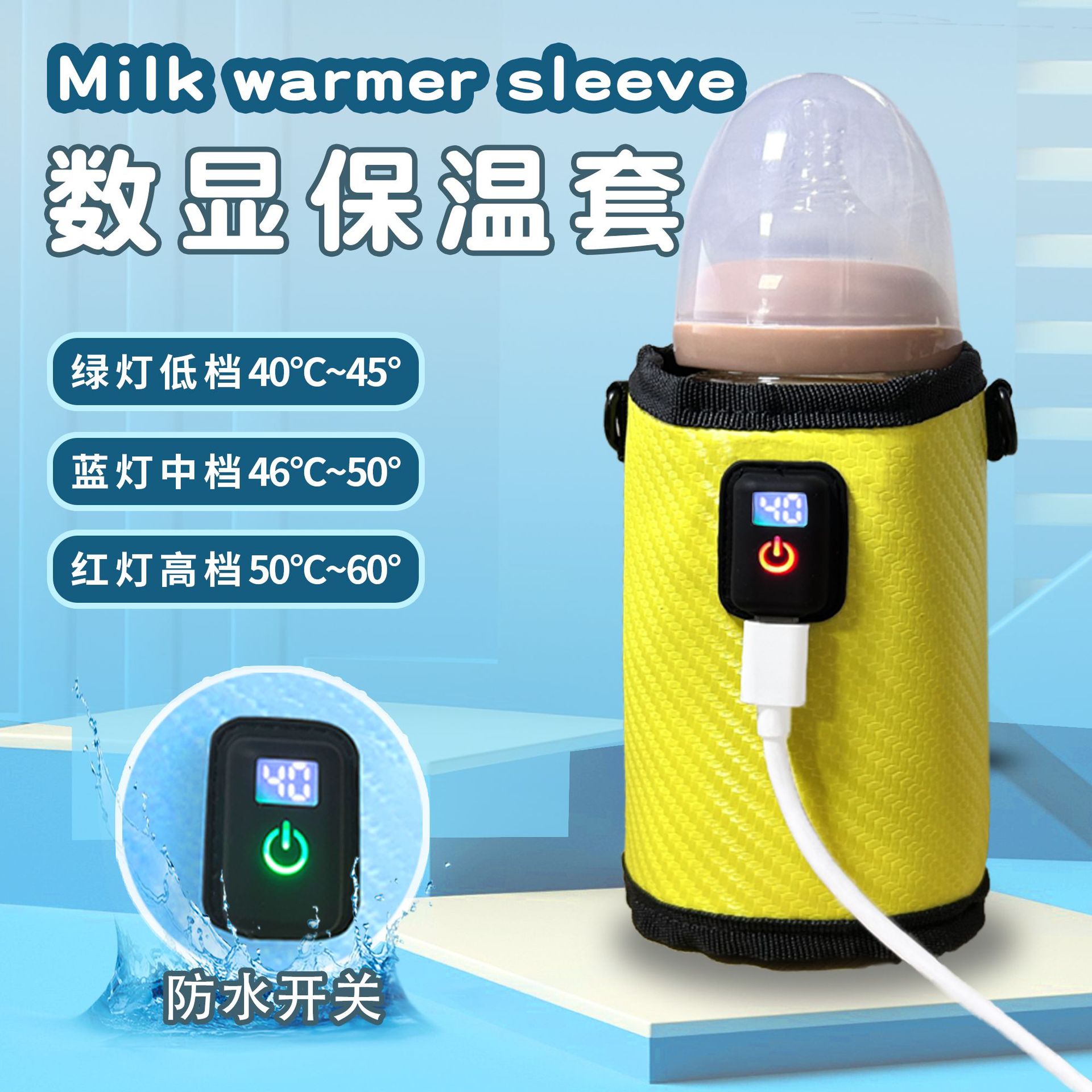 Factory Direct baby milk brewing portable milk warmer heating feeding bottle constant temperature milk adjuster feeding bottle insulation cover