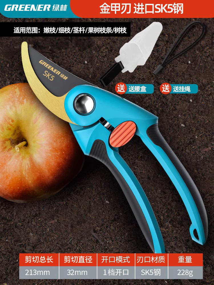 Tijeras de jardinería de bosque verde, tijeras de corte de ramas, tijeras de corte de ramas