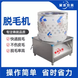 果蔬加工设备;肉品加工设备;炊事设备