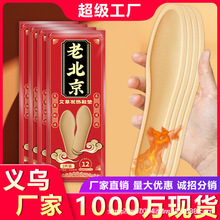 �ϱ�������ů����Ь�| ��������ů���N�W��ů�_���l���N�N�S��