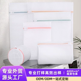 洗衣袋;晾晒篮/绳;脏衣篮