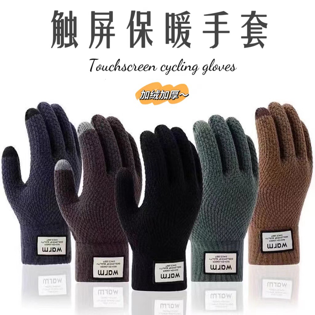Guantes cálidos de invierno más vello grueso pantalla táctil a prueba de viento a prueba de frío ciclismo lana tejido de color sólido etiquetado guantes de hombre