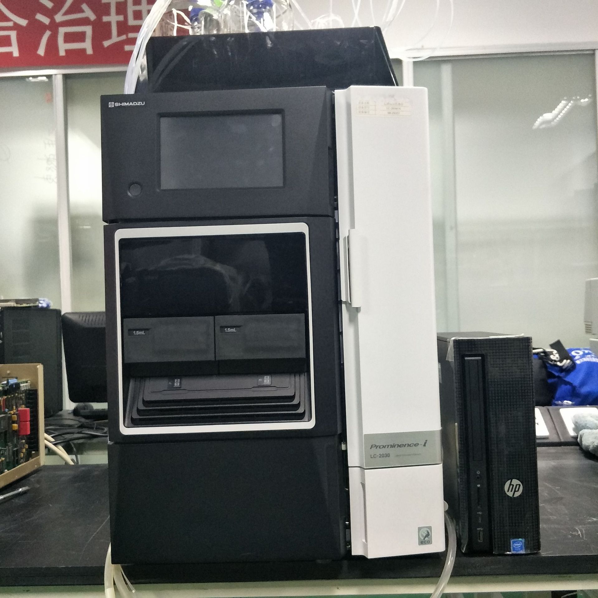 二手岛津液相色谱仪 LC-2030二极管检测器升级版可租赁维修代测样