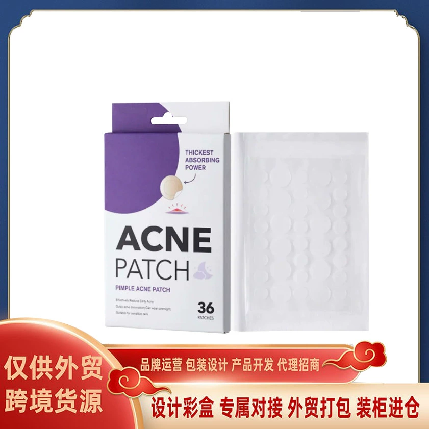 Запечатывающие пластыри от прыщей для внешней торговли, 36 шт., гидроколлоидные пластыри от прыщей, бестселлер Amazon, невидимый макияж, пластыри для закрытого рта, пластыри от прыщей