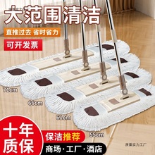 爱格平板拖把干湿两用棉线拖布方形旋转家用商场工厂通用型水拖把