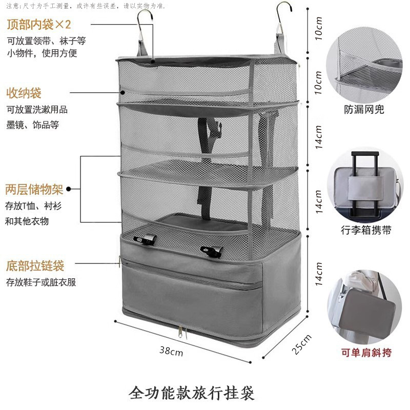 旅行衣物收纳袋悬挂式分层折叠大容量便携衣柜挂袋衣服整理收纳包|undefined