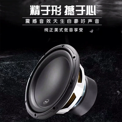 American Jbl Jl Car speaker/subwoofer