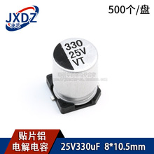 25V330uF 8*10.5MM�NƬ�X늽���� VT 330uF25V SMD 500��/�P