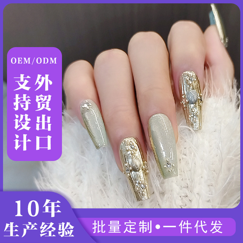 手工穿戴甲极光猫眼甲片高级感纯手作长款指甲贴成品高端精品显白