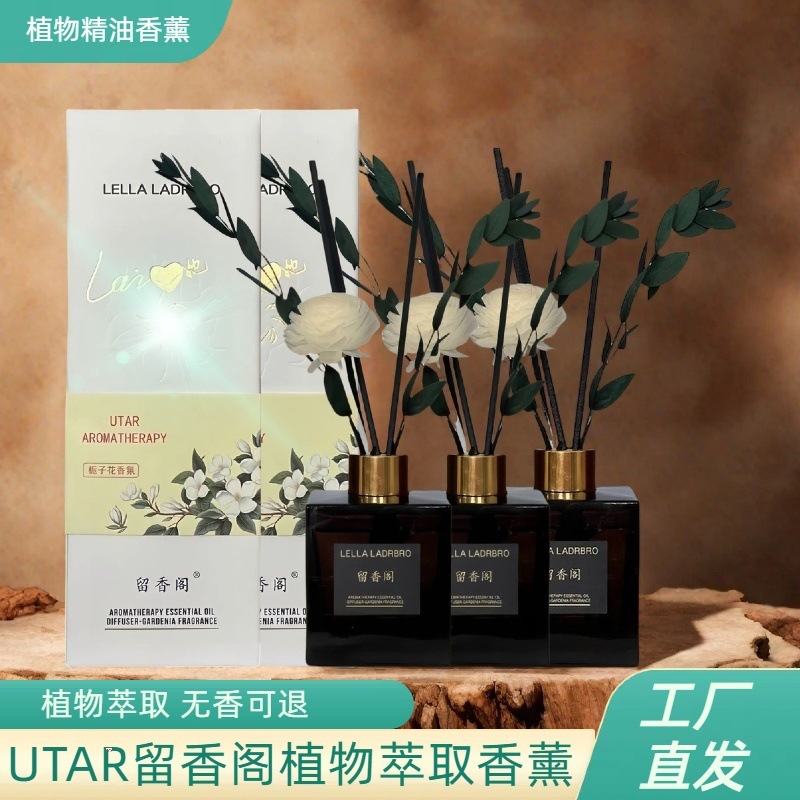 Utar Fragrance Pavilion Gardenia Fireless Aromatherapy Long-Lasting Fragrance Hotel-Specific Plant Aromatherapy Essential Oil Air Freshener