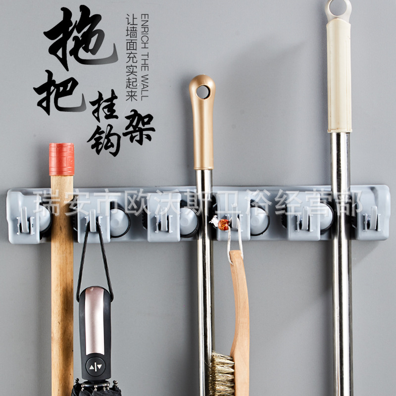 弹簧多功能魔术拖把架跨境扫帚架塑料扫把架拖布架沥水挂钩收纳架|ru