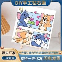 ؈������羳���Q��ͯDIY�ʯ�����ҿ͏d�b��ֹ������c荮�