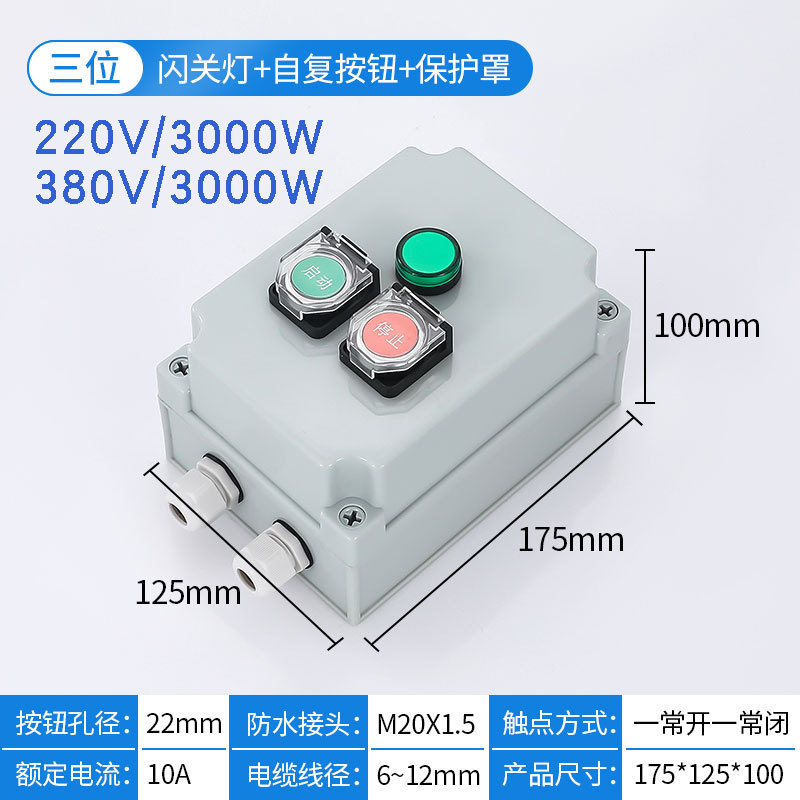 Type a (the internal wire has been connected) is shipped by 220v3000w by default