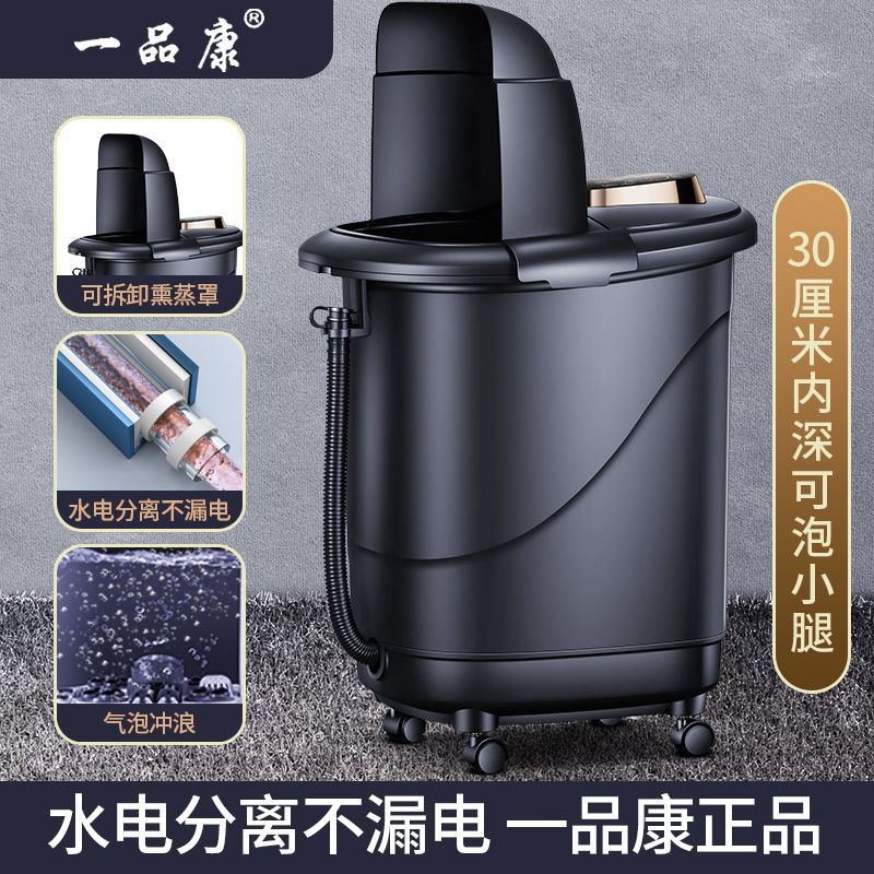 泡脚桶家用全自动电动按摩加热过小腿洗脚恒温浴盆高深足浴器新款