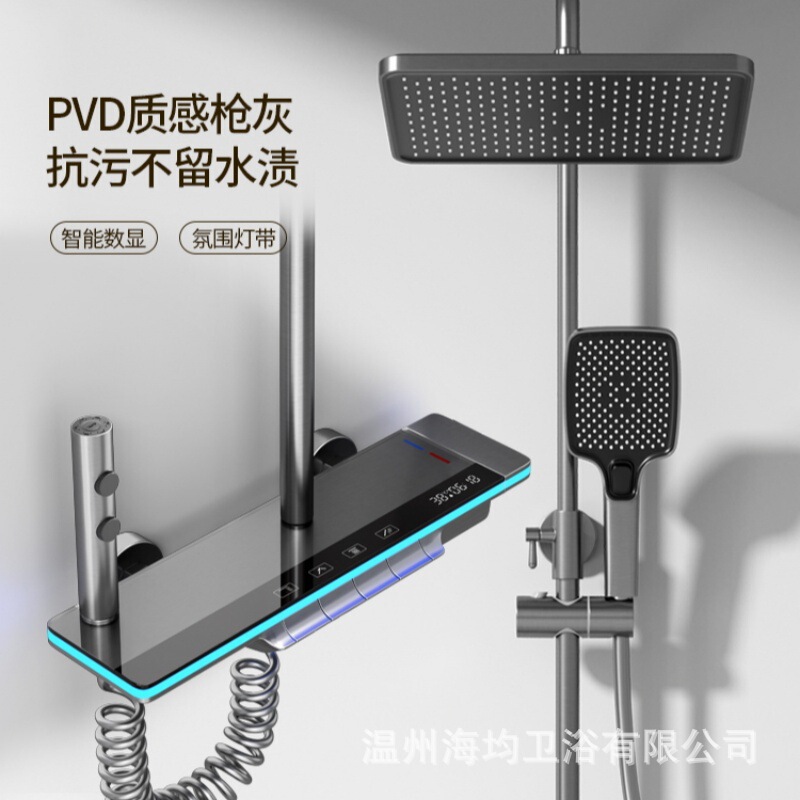 Foreign Trade All-Copper Smart Thermostatic Digital Display Shower Set with Four-Function Piano Buttons and Ambient Lighting