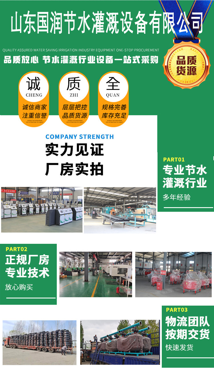 詳情頁主