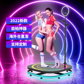 360环拍 网红景区照相亭 360度旋转自拍杆  可收纳移动小舞台