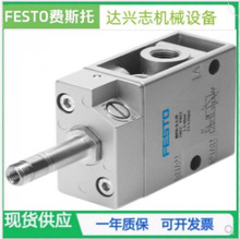 FESTO �M˹��늴��y MFH-3-1/8 7802 7958 11121 9982 8820 10348