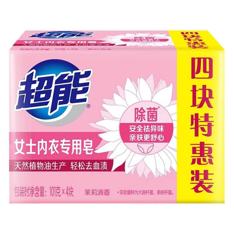 Мыло для нижнего белья Super 101 г * 4 штуки, хозяйственное мыло для стирки (поддержка охраны труда, цельная доставка)