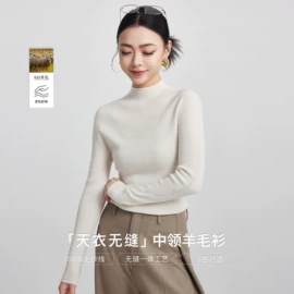 女式羊毛衫;羽绒服;休闲裤