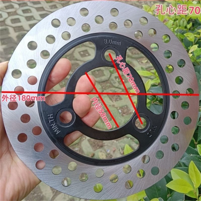 Electric Vehicle Disc Brake Rotor Thickened Front Thick Wheel Electric Scooter 220 265 180 Brake Rotor Electric Motorcycle Wheel Brake Rotor Universal