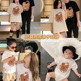 炸街亲子装2026夏装新款一家三口婴儿小熊洋气高端母女短袖t恤潮
