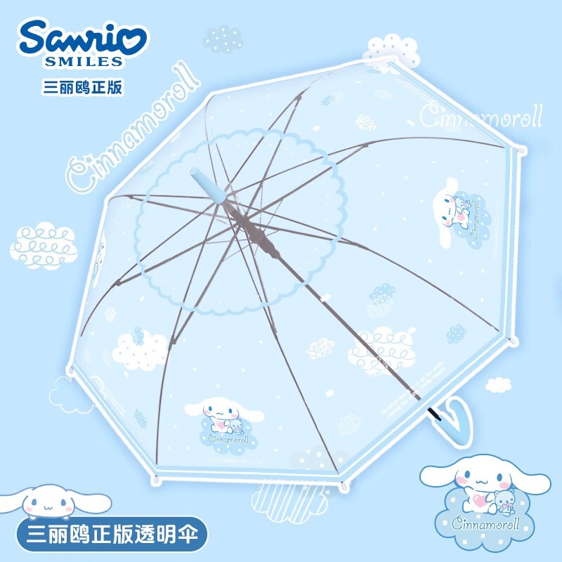 Sanrio Genuine Cinnamon Dog Kidsren's Umbrella for School, Girls and Boys Transparent Automatic High-Value Long-Handled Umbrella