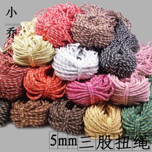 5MM��ɫ����Ť�K�����K�b�ɫDIYŤ�K�����K������߅�K�����K��