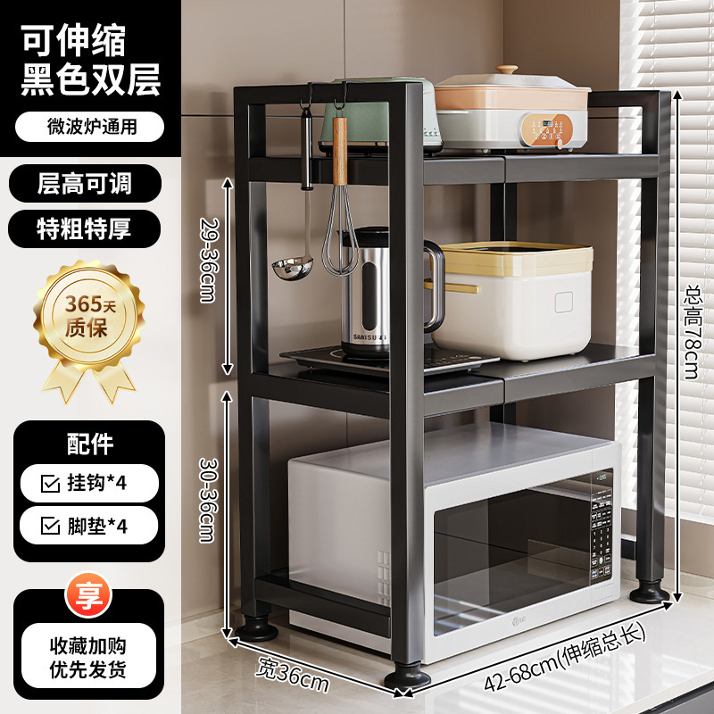 Estante para horno microondas de cocina retráctil, soporte para horno, encimera de doble capa para el hogar, estante de almacenamiento para olla arrocera de escritorio