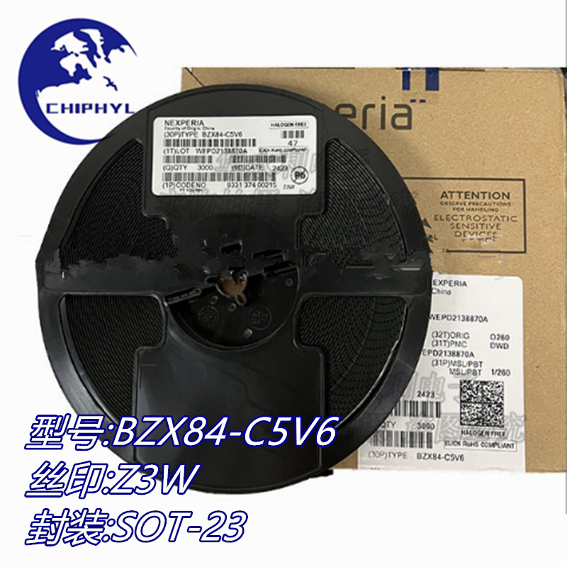 贴片稳压管 BZX84-C5V6 丝印Z3* SOT23 5.6V 齐纳稳压二极管 全新