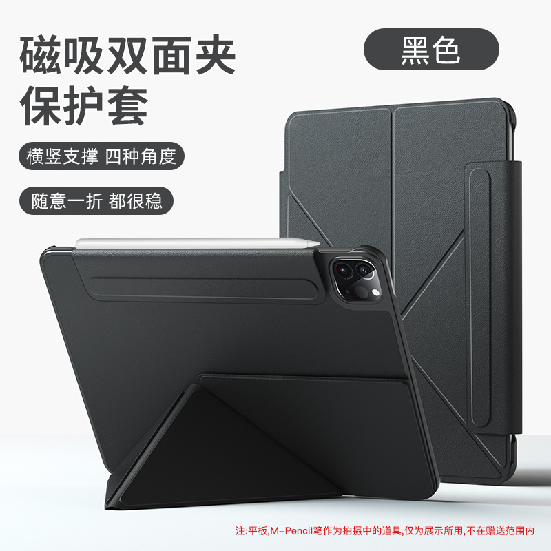 新型 ipad 薄型軽量タブレット pro 11inch A16 一体型保護ケース Air13 磁気両面クリップレザーケース 第 10 世代|undefined