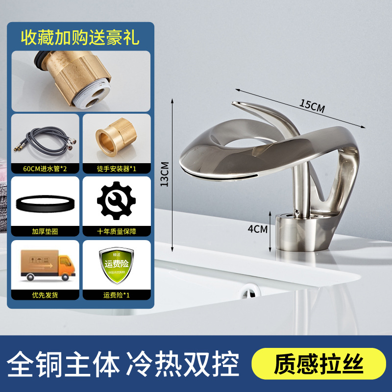 De cobre transfronterizo creativo baño cuarto de baño cuenca cascada grifo de la cuenca del grifo caliente y fría contador Cuenca del grifo