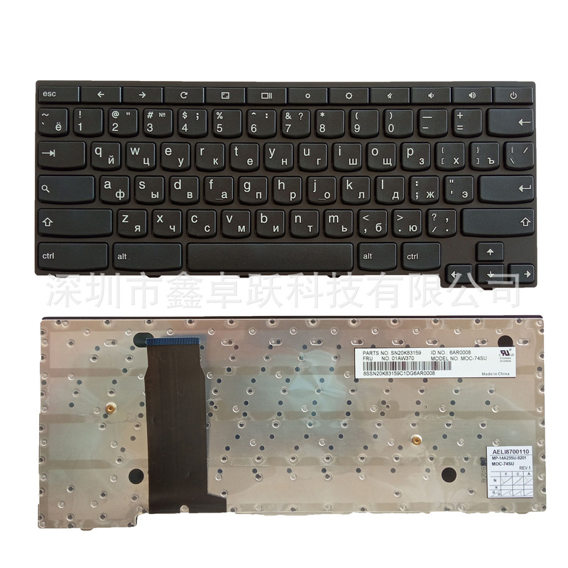 New Lenovo YOGA 11E 01LX740 01LX700 01EP141 notebook keyboard RU