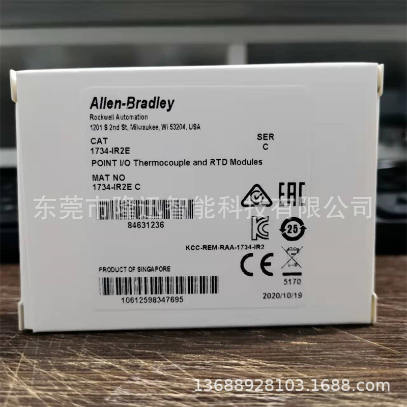 原装AB罗克韦尔模块1734-IE8C    1734-RTB3S议价出售