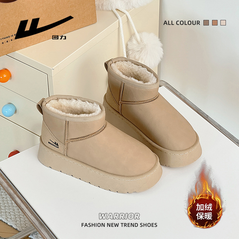 Zapatos de pastel grueso de cuero calentado botas de nieve de invierno con nuevas botas cortas de algodón puro de viento minimalista zapatos de mujer