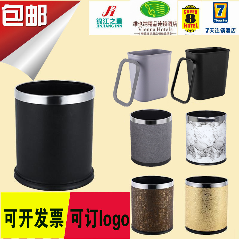 Hotel Room Trash Can, Hotel B&B, Ktv Bathroom Paper Basket, Billiard Hall Double-Layer Flame Retardant Bucket Round Wholesale