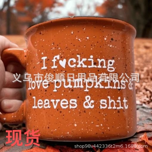 Transfronterizo nueva taza de café divertida creativa punto de pulverización Taza de cerámica Taza de leche de cerámica