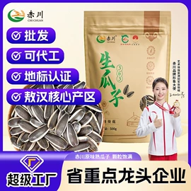 小米;豆类;瓜子
