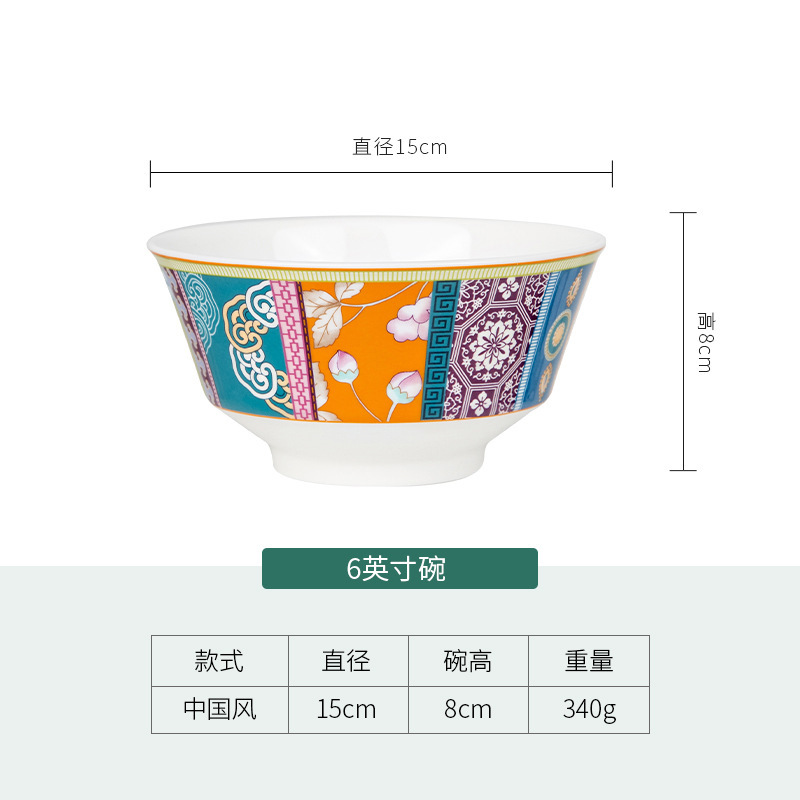松发瓷器中国风米饭碗面碗汤碗盘子家用新款白色餐具碗具高级感|undefined