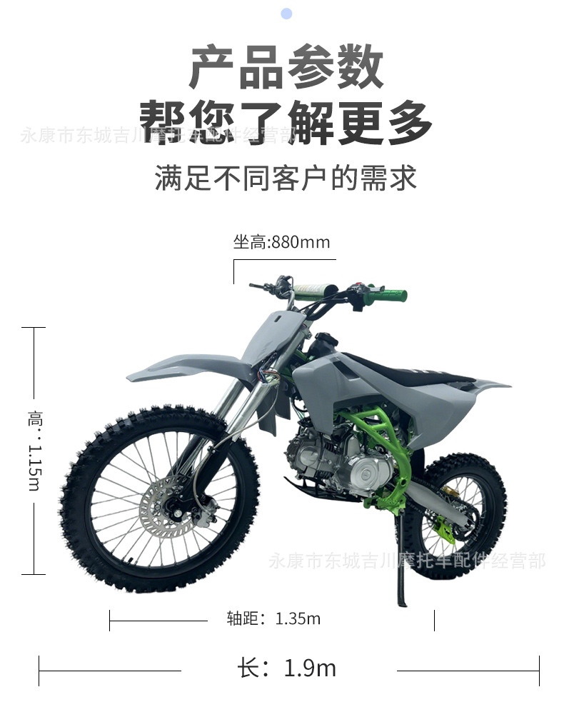 Big Flying Eagle 125Cc Off-Road Motorcycle Mountain Bike Double Beam Adult Large Off-Road Motorcycle Racing
