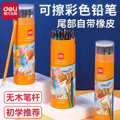 デリ 7073 色鉛筆油性消去可能なカラーペン絵画ペン六角棒消しゴムヘッド色鉛筆絵画ブラシ
